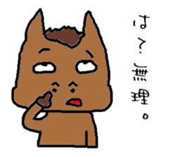 HorseMan sticker #7769684
