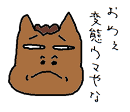 HorseMan sticker #7769685