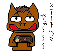 HorseMan sticker #7769687