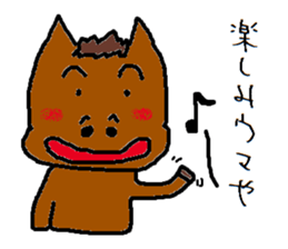 HorseMan sticker #7769688