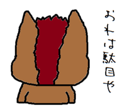 HorseMan sticker #7769694