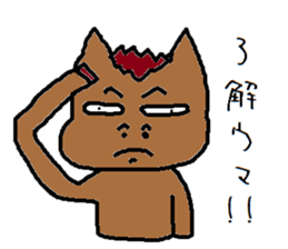 HorseMan sticker #7769695