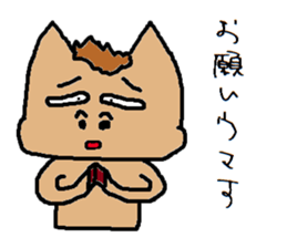 HorseMan sticker #7769697