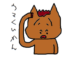 HorseMan sticker #7769700