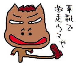 HorseMan sticker #7769705