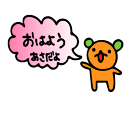 Mystery Creatures sticker #7770108