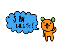 Mystery Creatures sticker #7770109