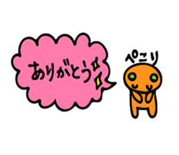 Mystery Creatures sticker #7770110