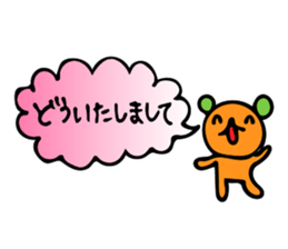 Mystery Creatures sticker #7770111