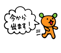 Mystery Creatures sticker #7770113