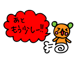 Mystery Creatures sticker #7770114