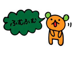 Mystery Creatures sticker #7770117