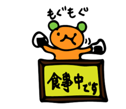 Mystery Creatures sticker #7770121