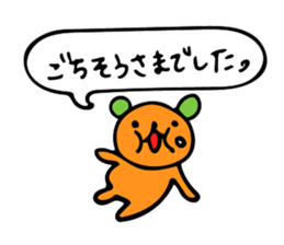 Mystery Creatures sticker #7770122