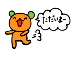 Mystery Creatures sticker #7770125