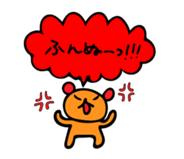 Mystery Creatures sticker #7770132