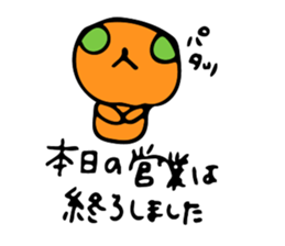 Mystery Creatures sticker #7770135