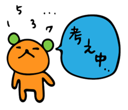 Mystery Creatures sticker #7770141