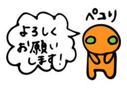 Mystery Creatures sticker #7770144