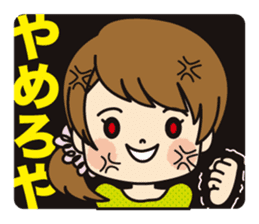 Sticker of the girl who changes suddenly sticker #7770175