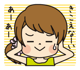 Sticker of the girl who changes suddenly sticker #7770180