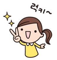 HANA's Korean stickers sticker #7770197