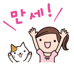 HANA's Korean stickers sticker #7770198