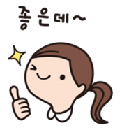 HANA's Korean stickers sticker #7770199