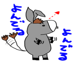 Child donkey sticker #7770250