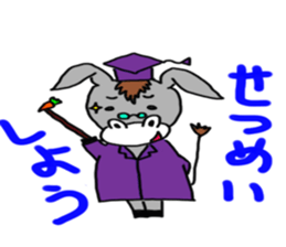 Child donkey sticker #7770258