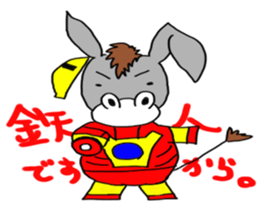 Child donkey sticker #7770261