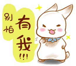 Healing cat & rabbit sticker #7770271
