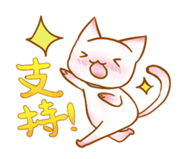 Healing cat & rabbit sticker #7770282