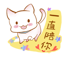 Healing cat & rabbit sticker #7770294