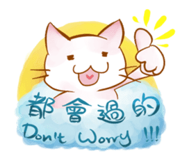 Healing cat & rabbit sticker #7770300