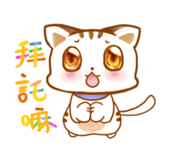 Healing cat & rabbit sticker #7770304
