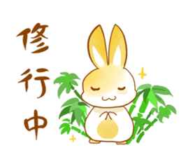 Healing cat & rabbit sticker #7770307