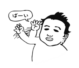 Go! BABY Fighter sticker #7770550