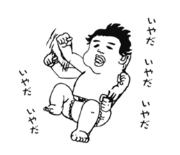 Go! BABY Fighter sticker #7770556
