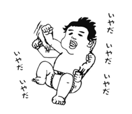 Go! BABY Fighter sticker #7770556