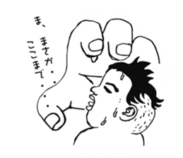 Go! BABY Fighter sticker #7770558