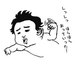Go! BABY Fighter sticker #7770562
