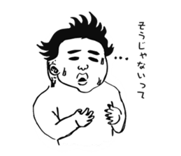 Go! BABY Fighter sticker #7770567