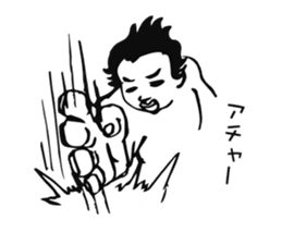 Go! BABY Fighter sticker #7770570