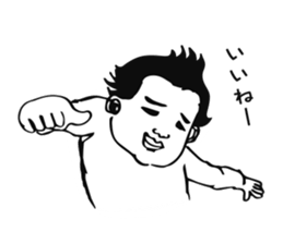 Go! BABY Fighter sticker #7770576