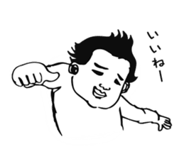 Go! BABY Fighter sticker #7770576