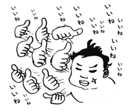 Go! BABY Fighter sticker #7770577