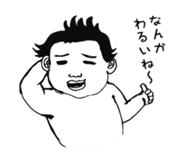 Go! BABY Fighter sticker #7770579