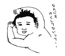 Go! BABY Fighter sticker #7770580