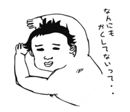 Go! BABY Fighter sticker #7770580